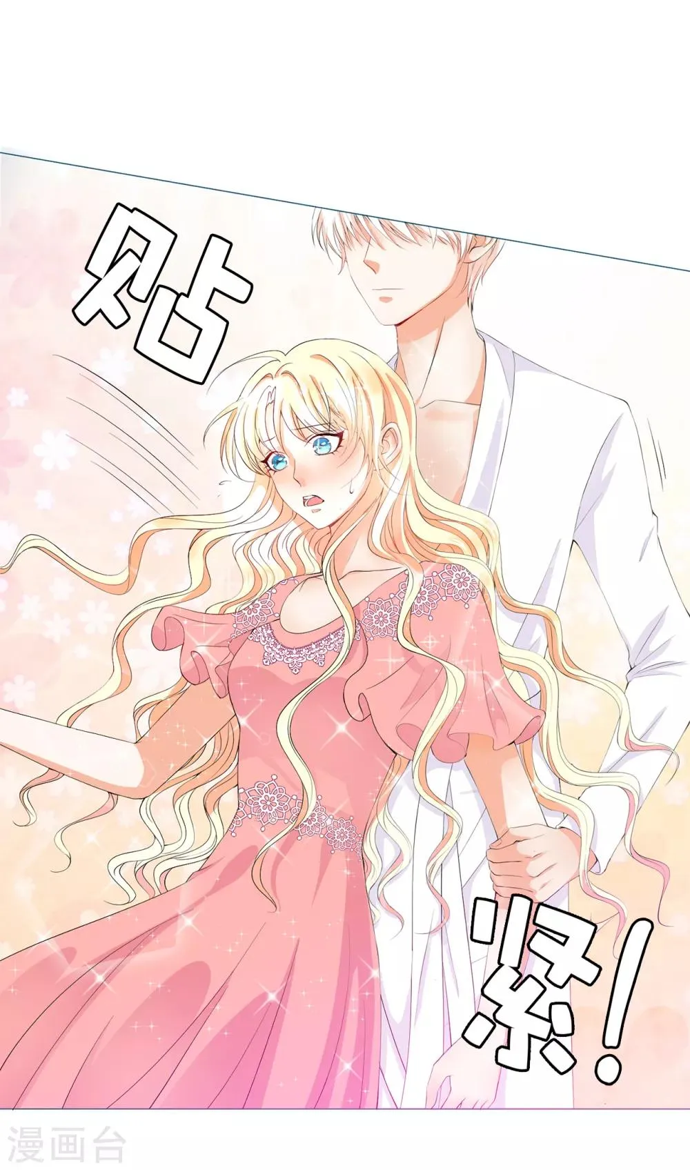 第42话 人不如猫 第28页