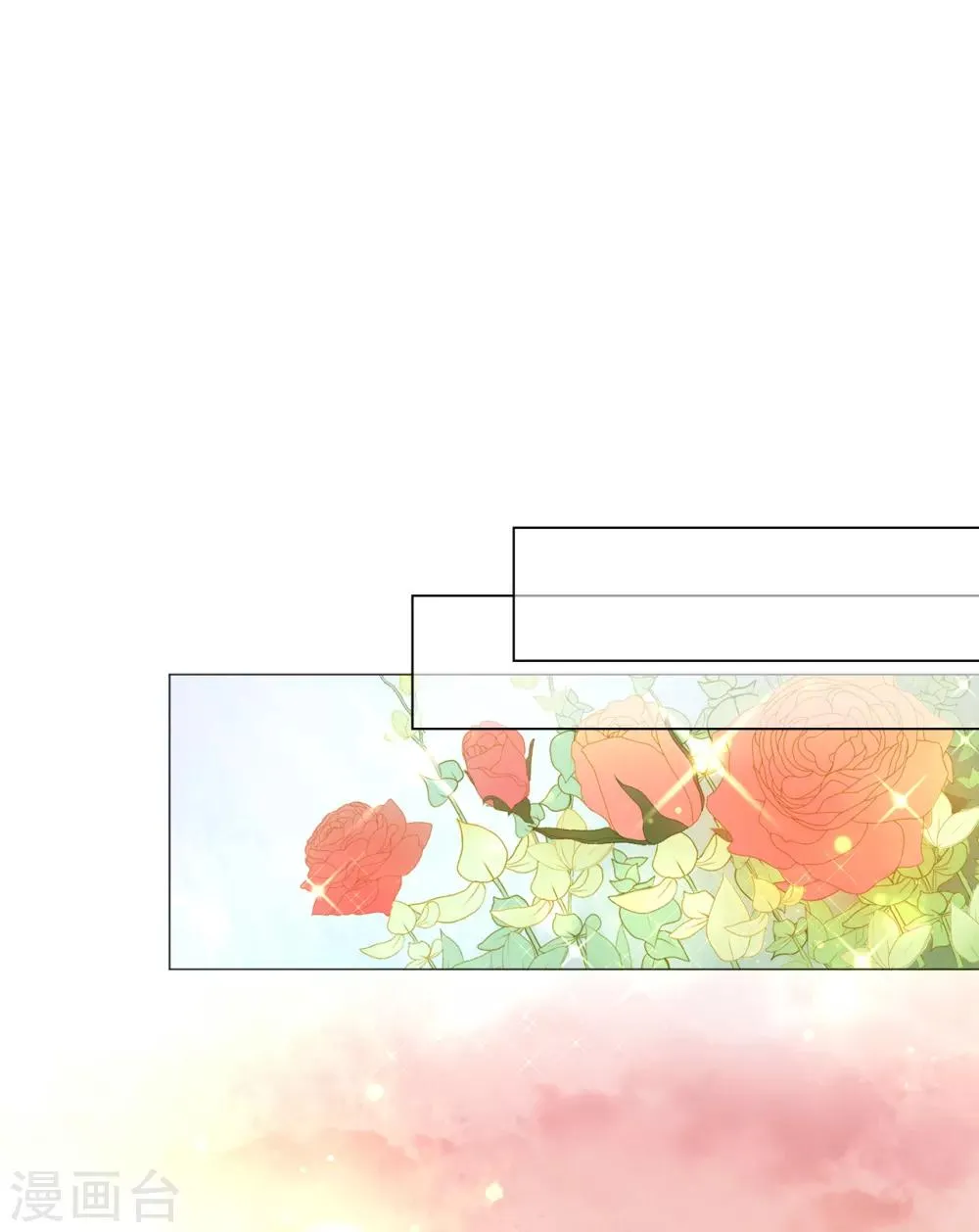第44话 乔装出逃 第15页