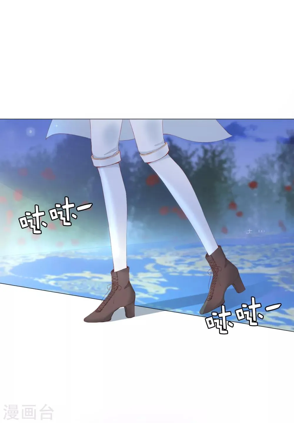第45话 你敢找我要人？ 第13页
