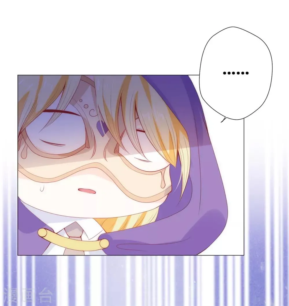 第50话 我好像看到夫人了！ 第30页