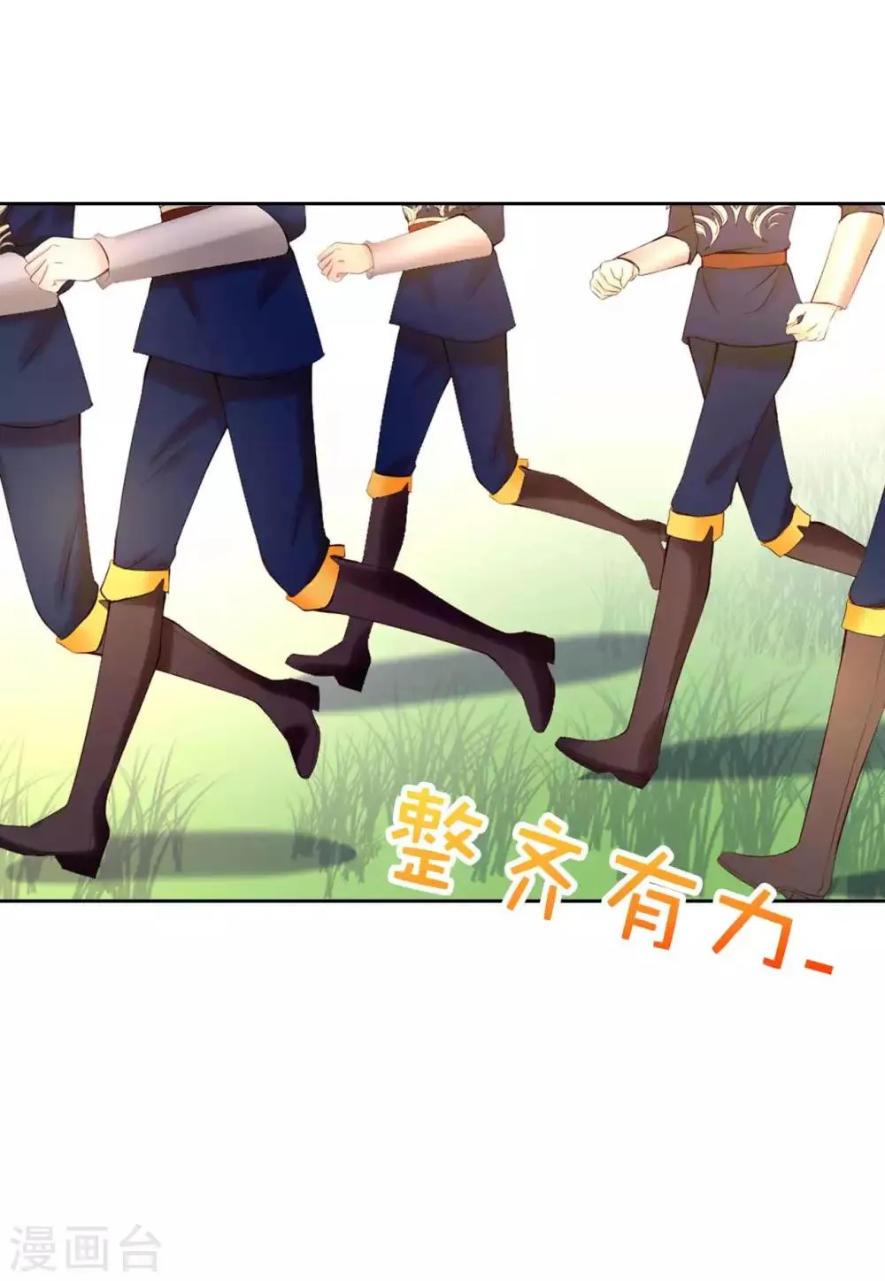 第52话 我要亲自救夫人回来 第5页