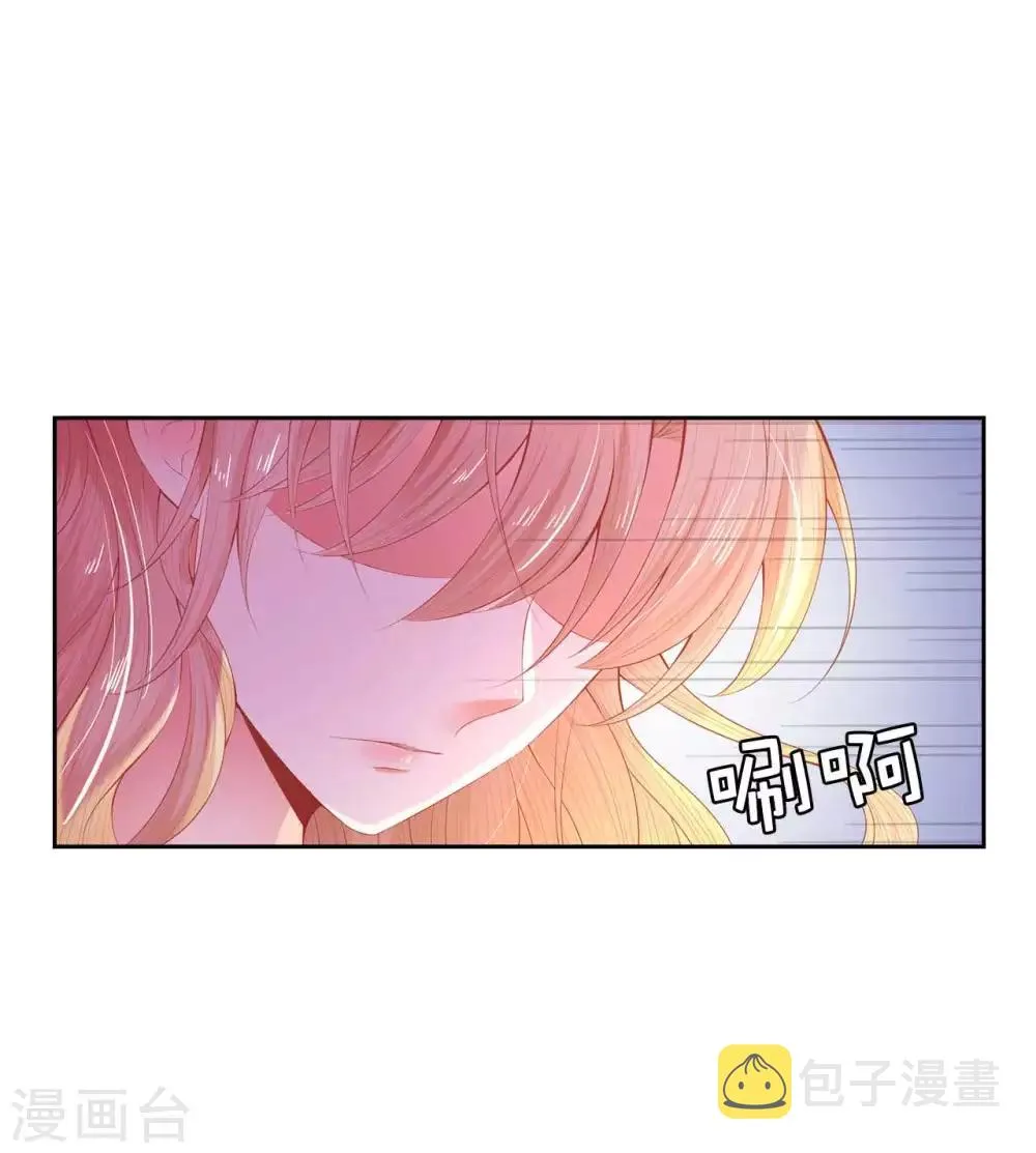 第52话 我要亲自救夫人回来 第10页