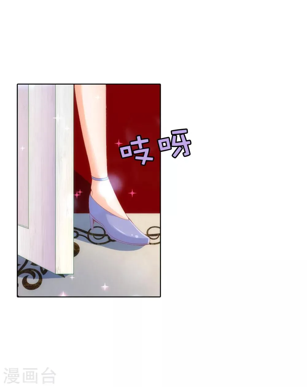 第53话 不着痕迹的关心 第14页