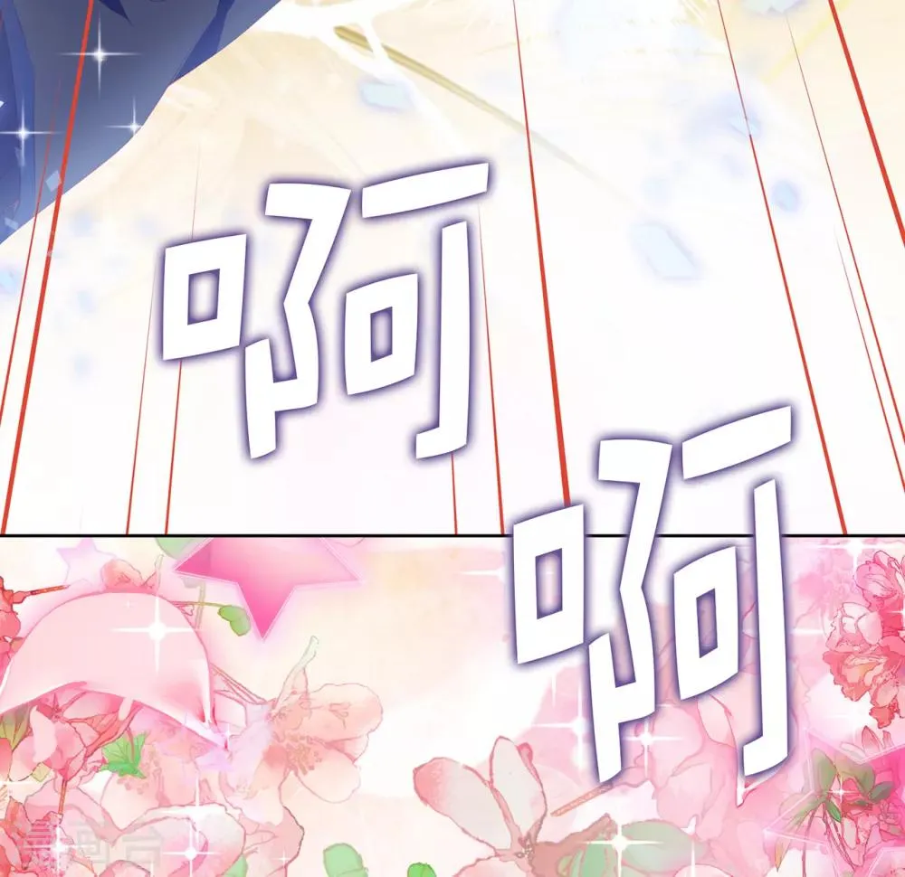 第55话 我不要面子吗？！ 第18页