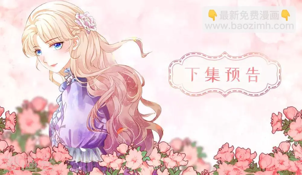 第55话 我不要面子吗？！ 第37页