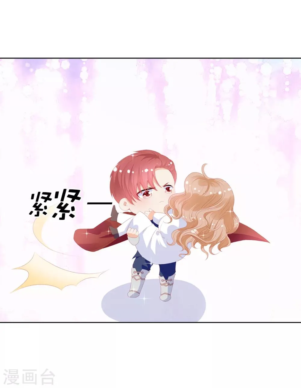 第57话 这马看着有点眼熟…… 第3页