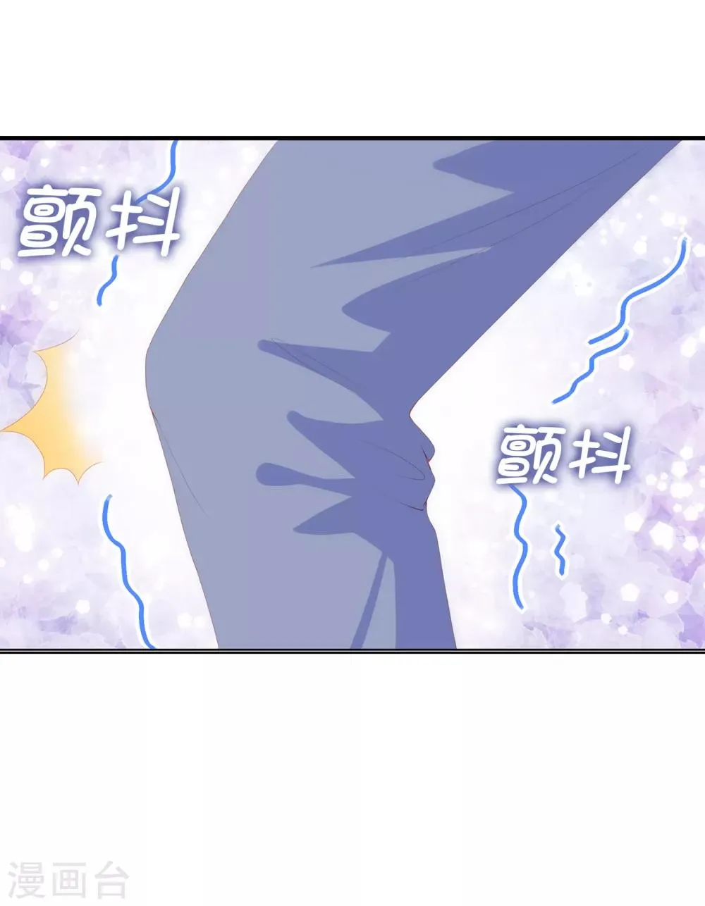 第57话 这马看着有点眼熟…… 第13页