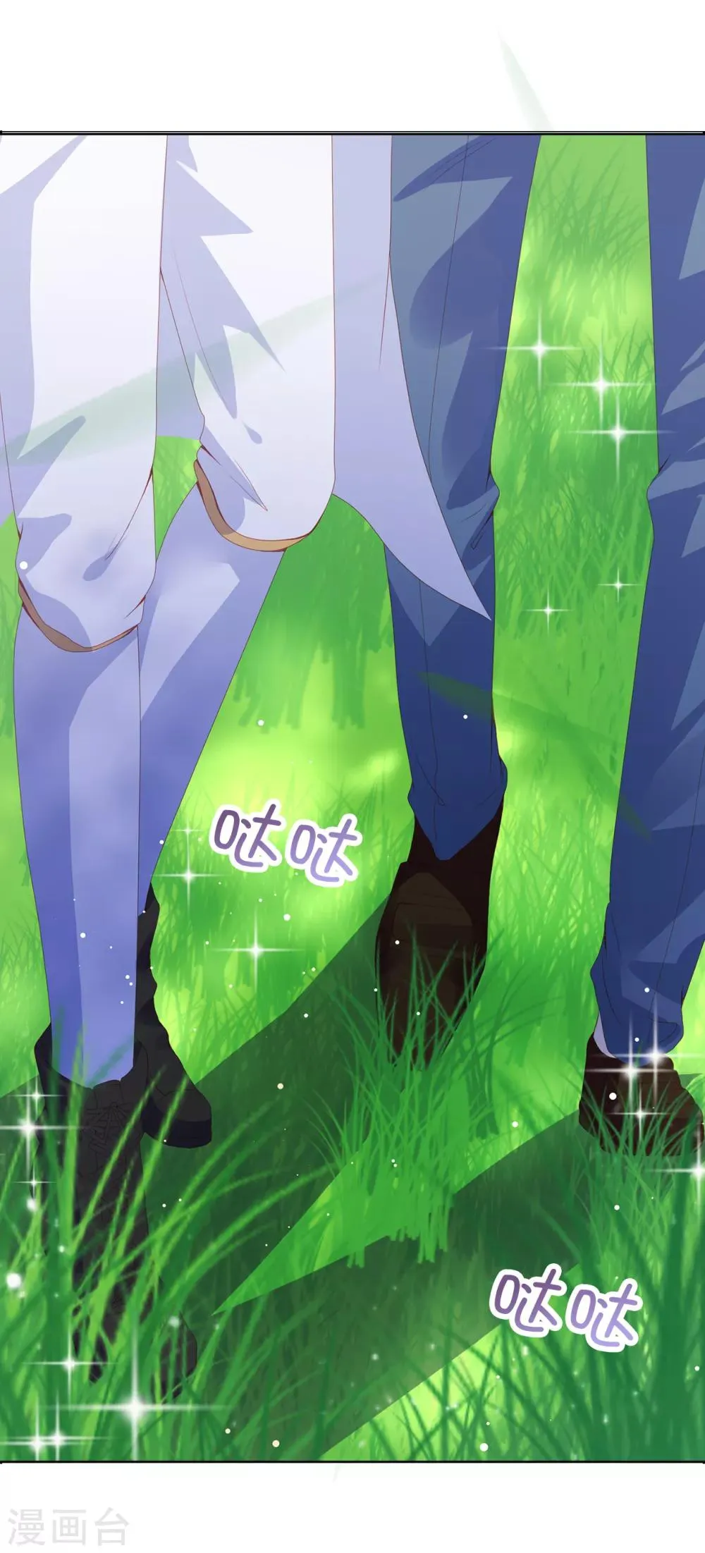 第57话 这马看着有点眼熟…… 第19页