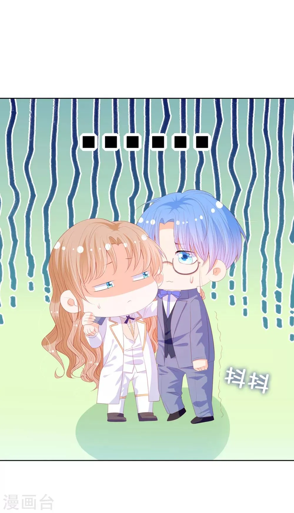 第57话 这马看着有点眼熟…… 第24页