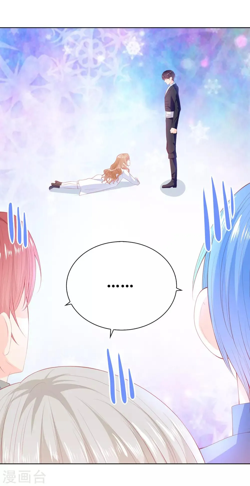 第58话 乖乖跟我回去当人质！ 第22页