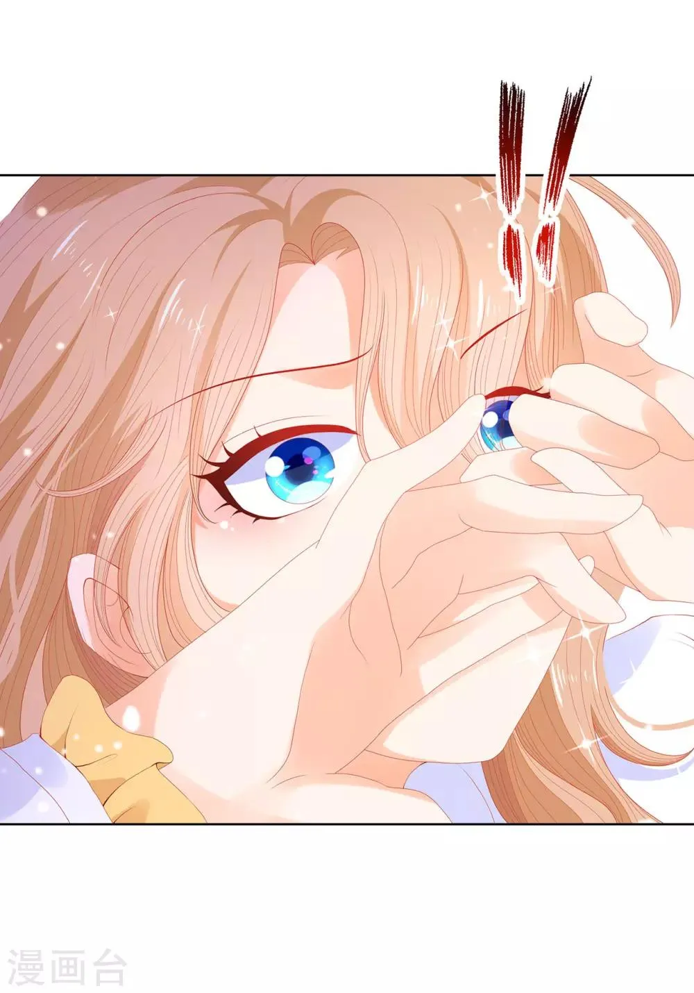 第59话 我要靠自己脱身 第38页