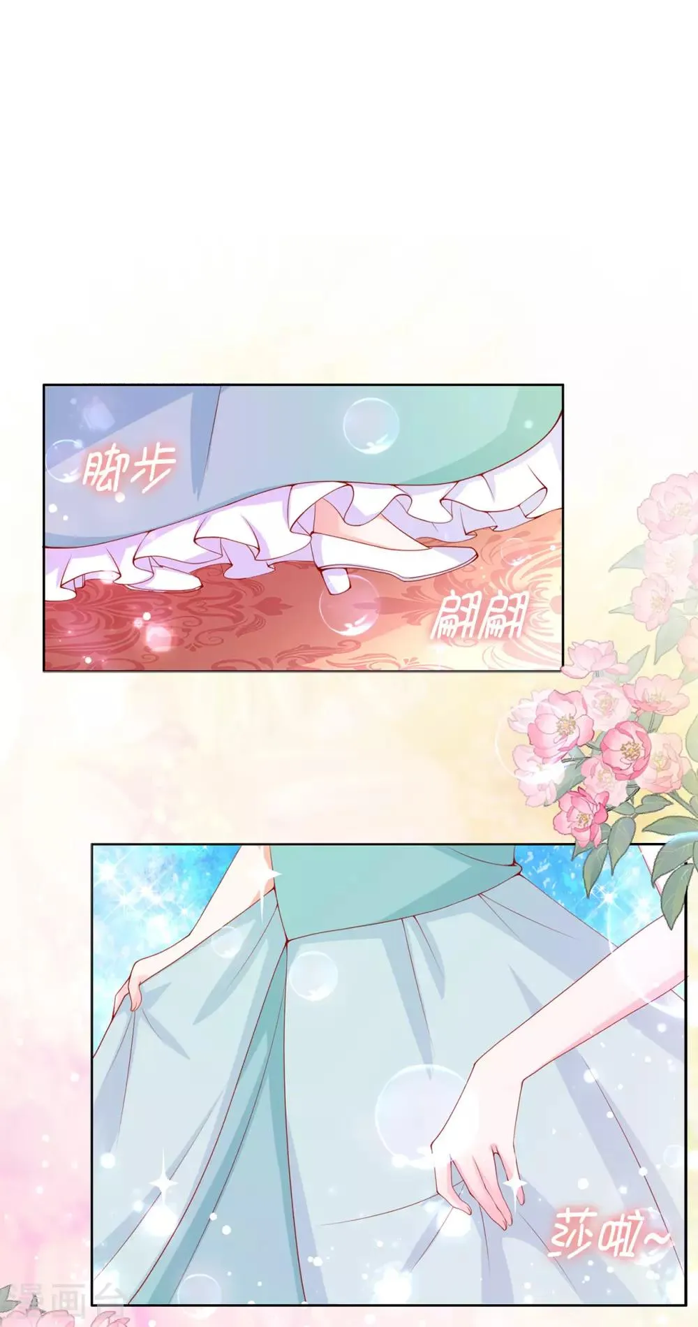 第65话 被虐待的圣女！ 第2页