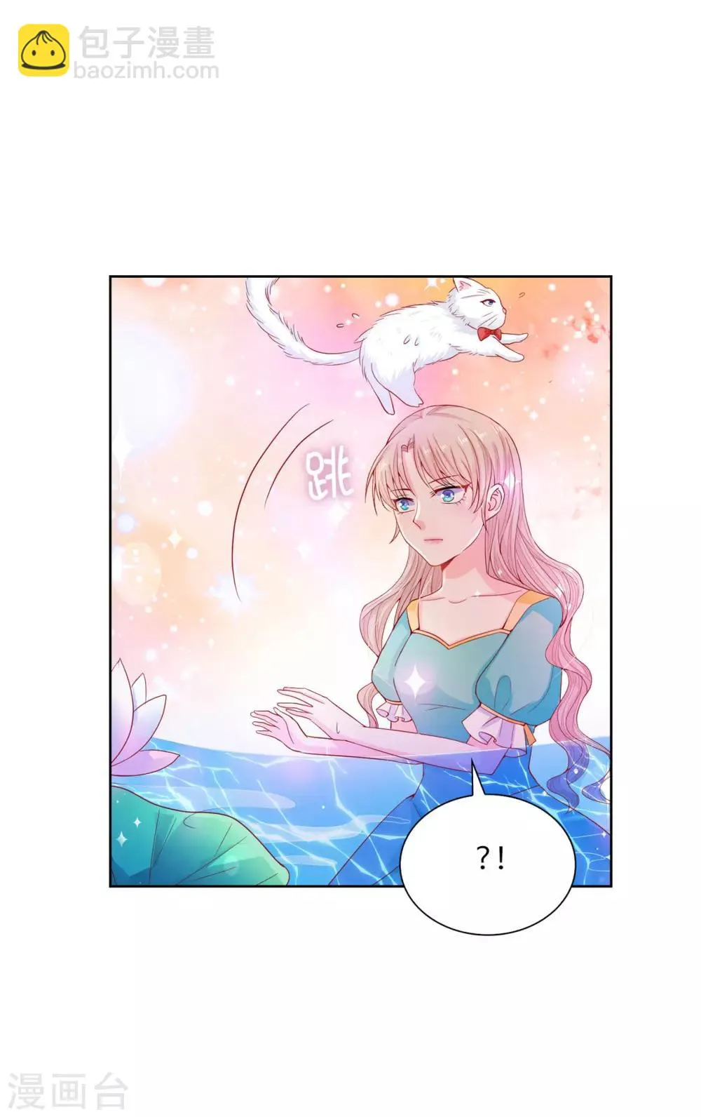 第65话 被虐待的圣女！ 第37页
