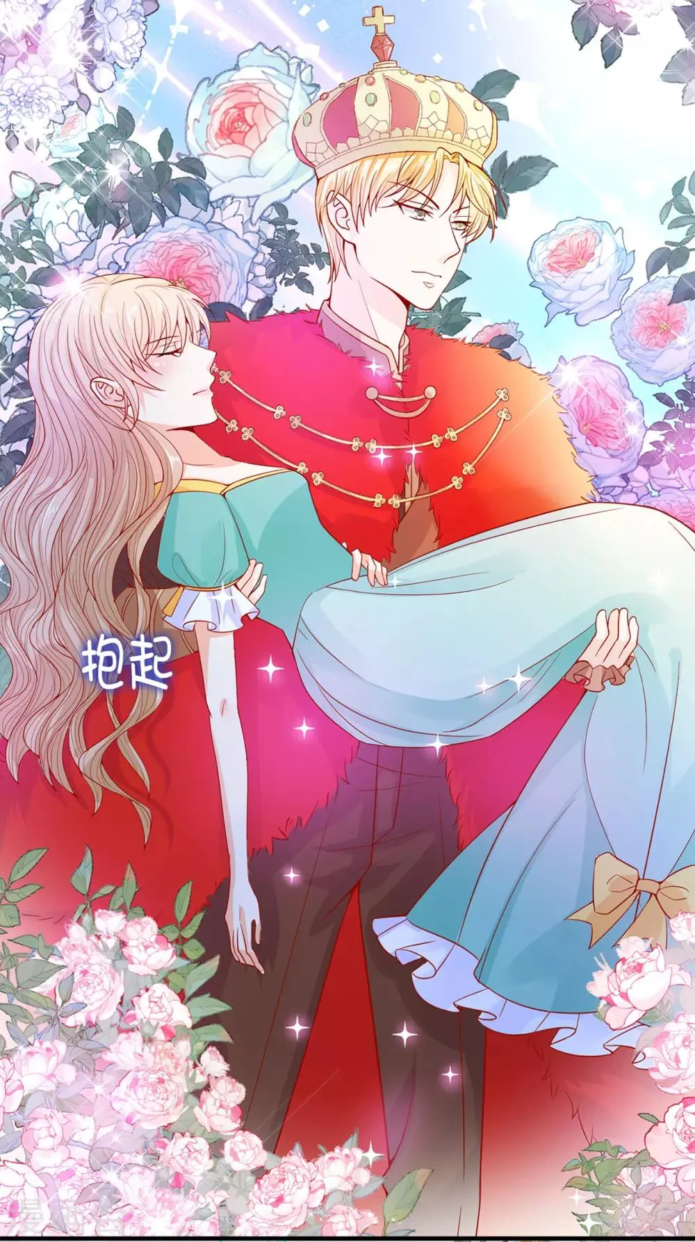 第66话 你是为了利用我吗？ 第22页
