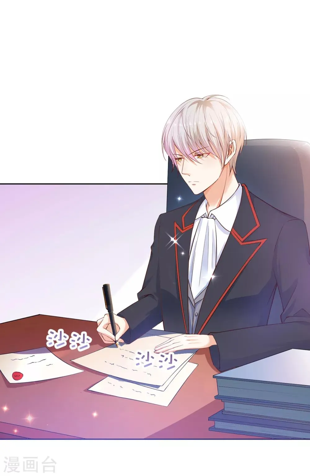 第67话 这些都是公爵的意思？ 第2页
