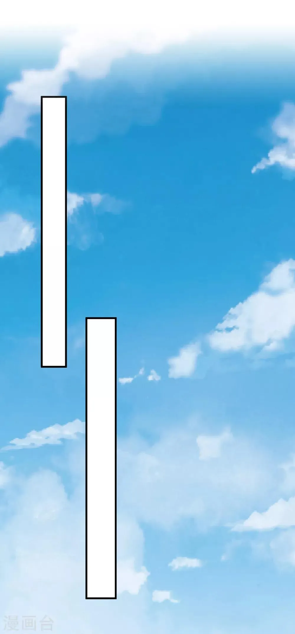 第67话 这些都是公爵的意思？ 第16页