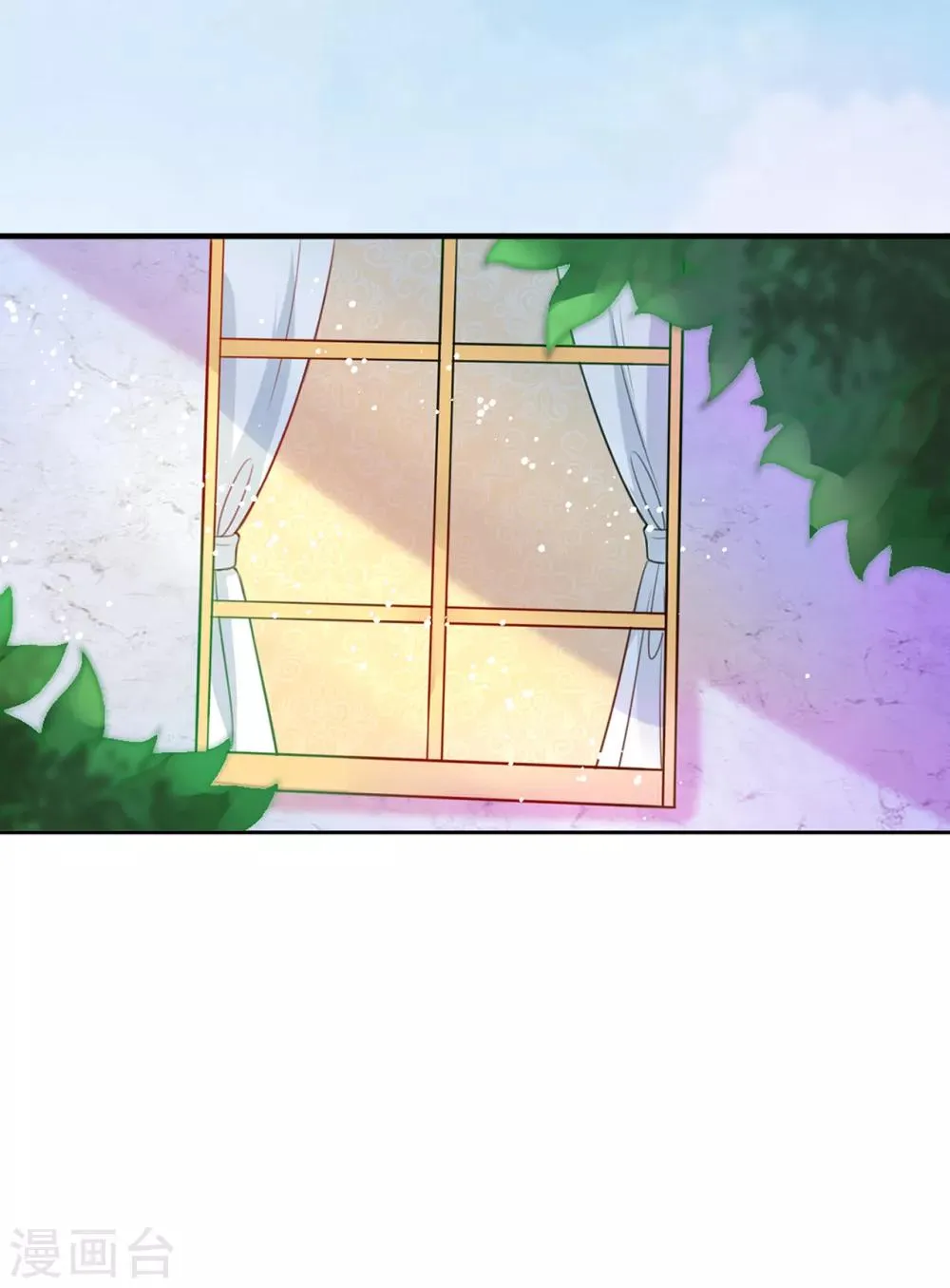第67话 这些都是公爵的意思？ 第17页