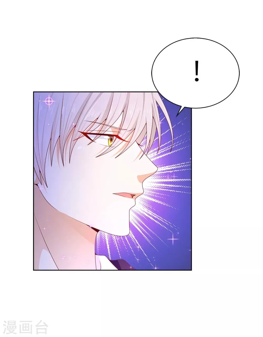 第71话 我想留下她 第31页