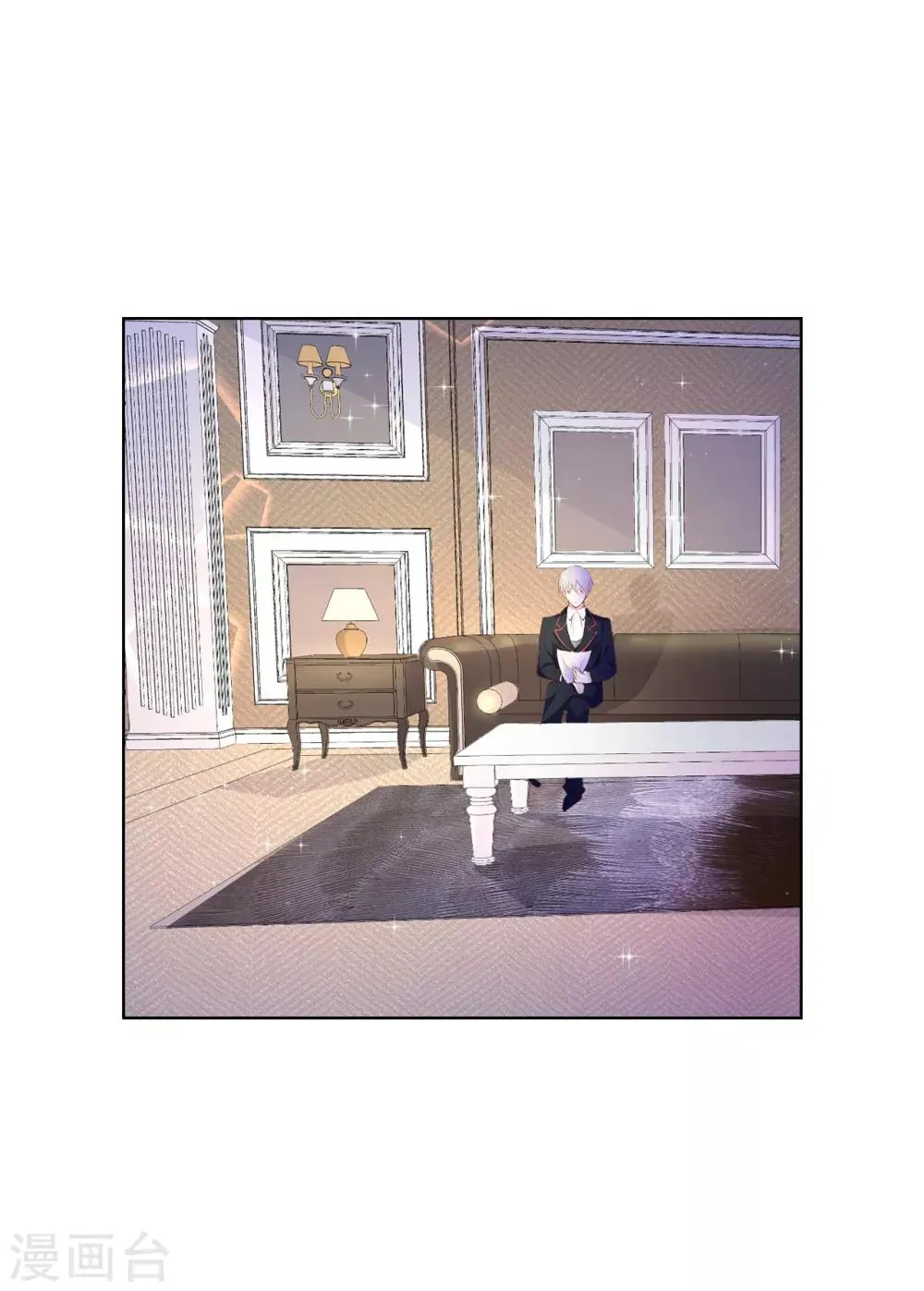 第73话 一提夫人就紧张 第24页
