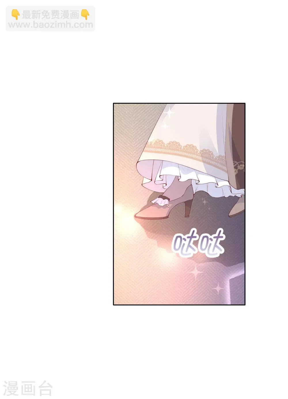 第74话 潜入公爵卧室 第28页
