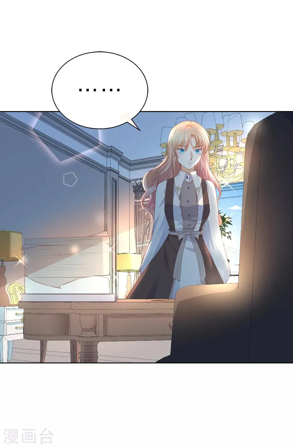 第76话 今天起跟公爵一起住 第13页