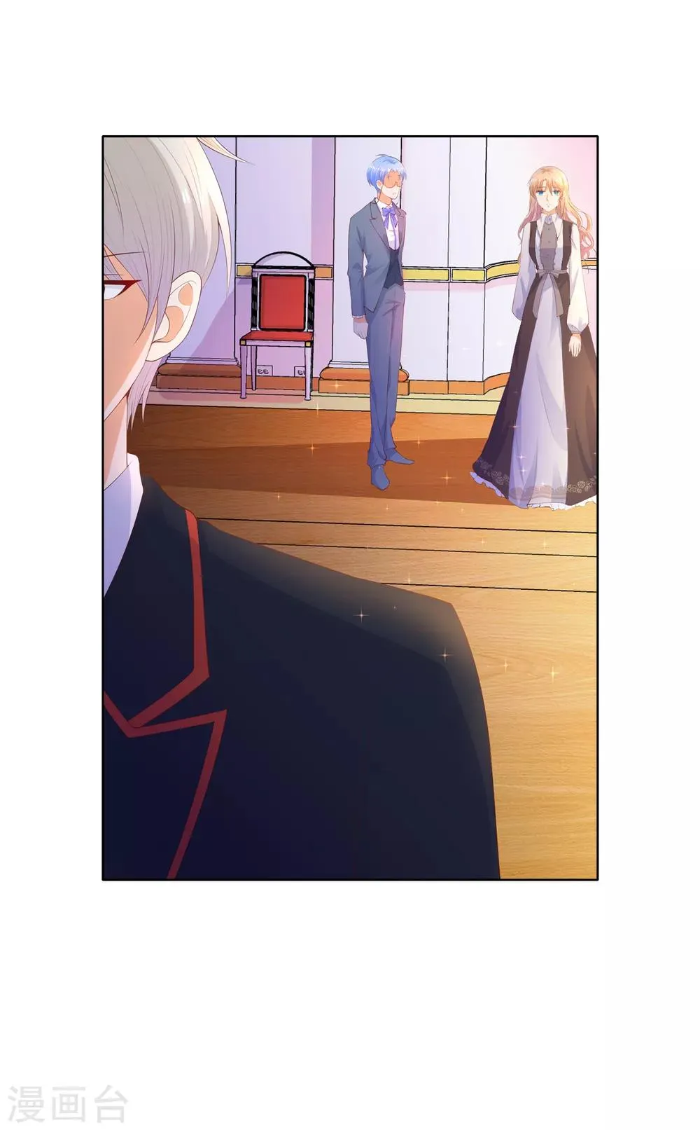 第76话 今天起跟公爵一起住 第29页