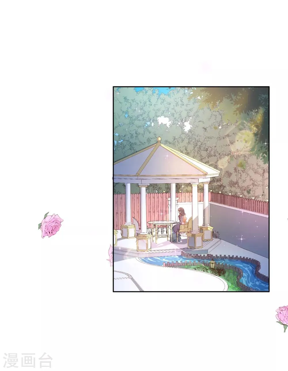 第77话 她讨厌我吗？ 第2页