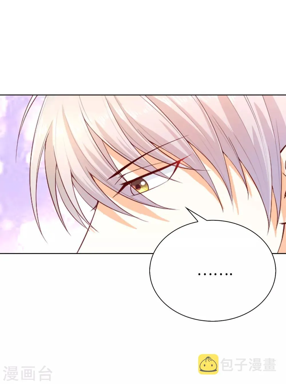 第77话 她讨厌我吗？ 第30页