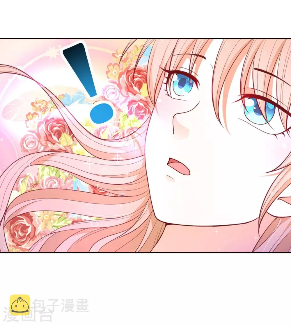 第79话 就在这陪我。 第11页