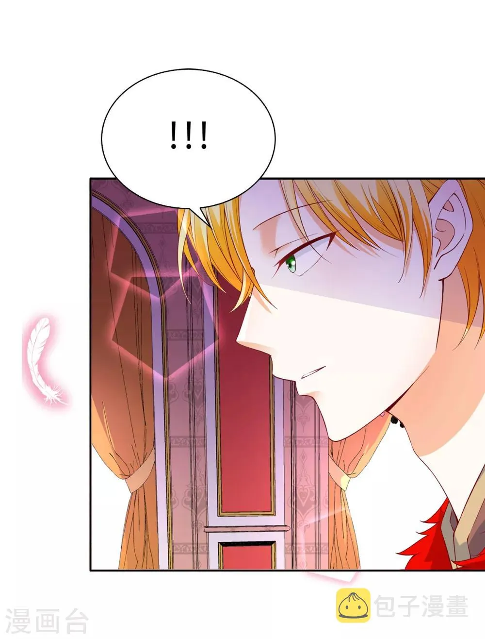 第79话 就在这陪我。 第27页