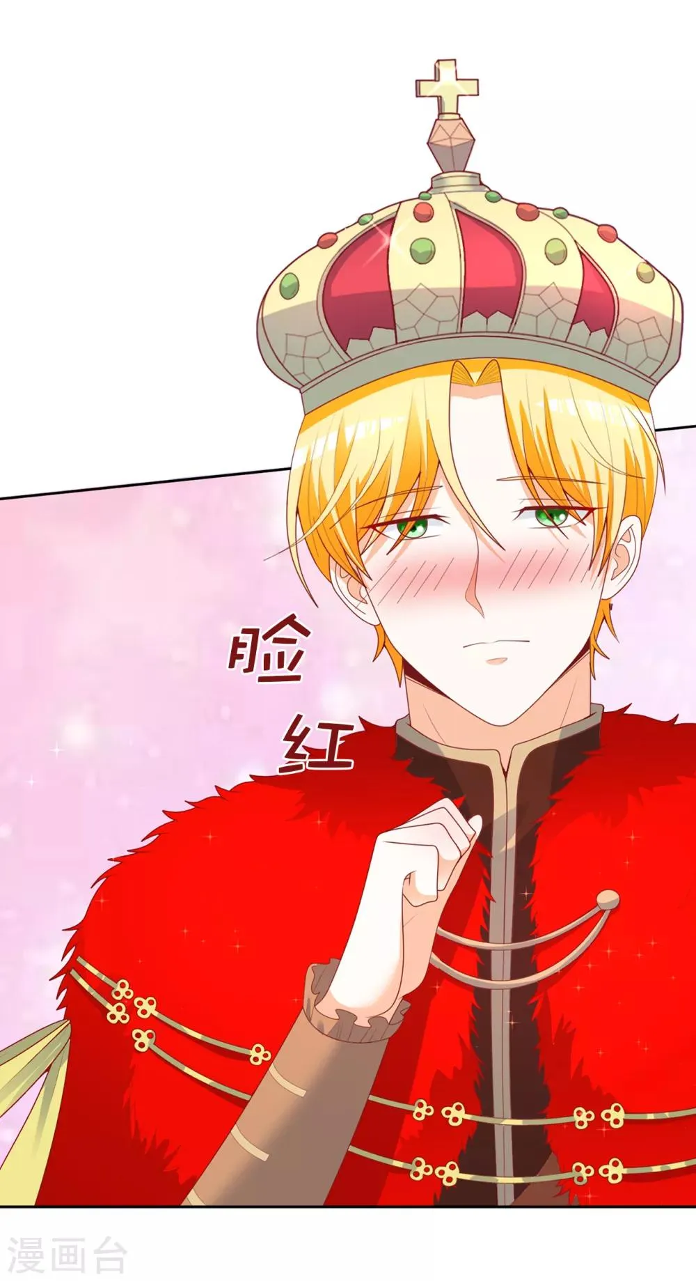 第79话 就在这陪我。 第30页
