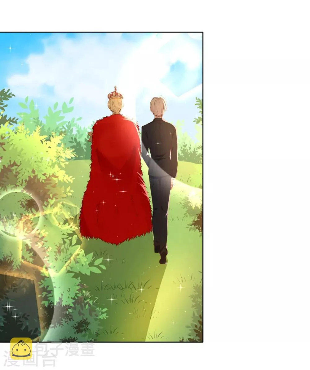 第81话 亲破谣言 第9页