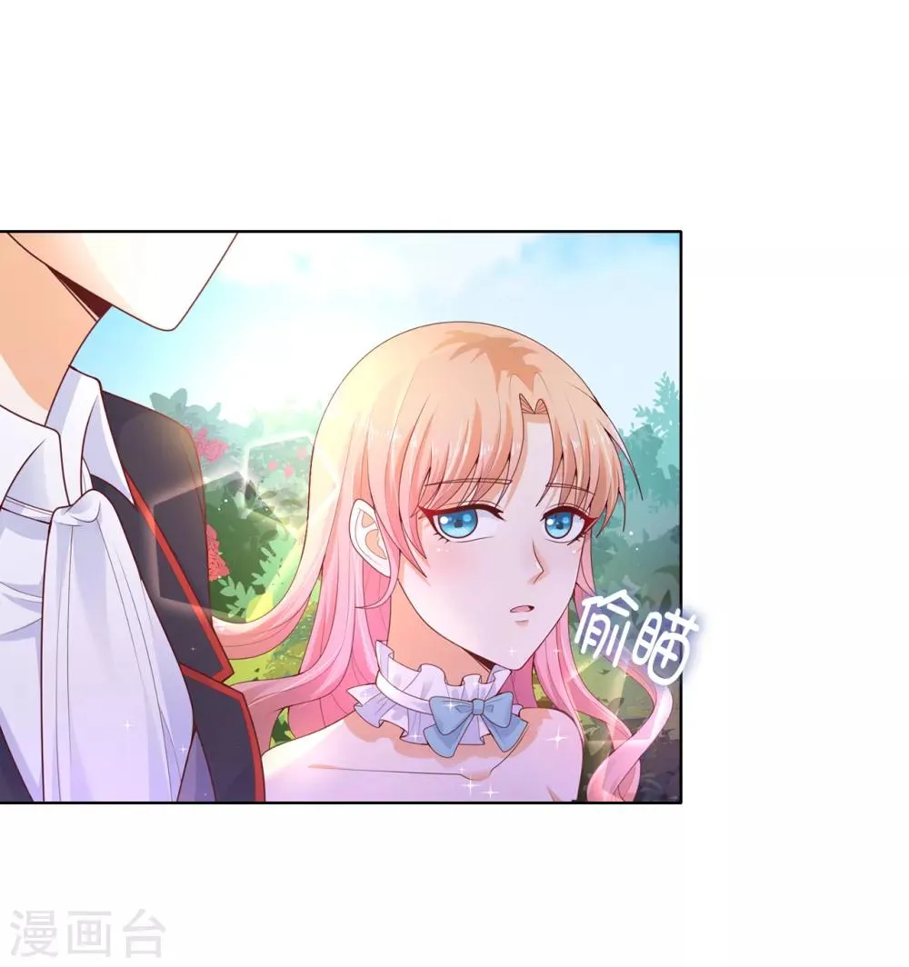 第82话 嘴硬的家伙！ 第6页