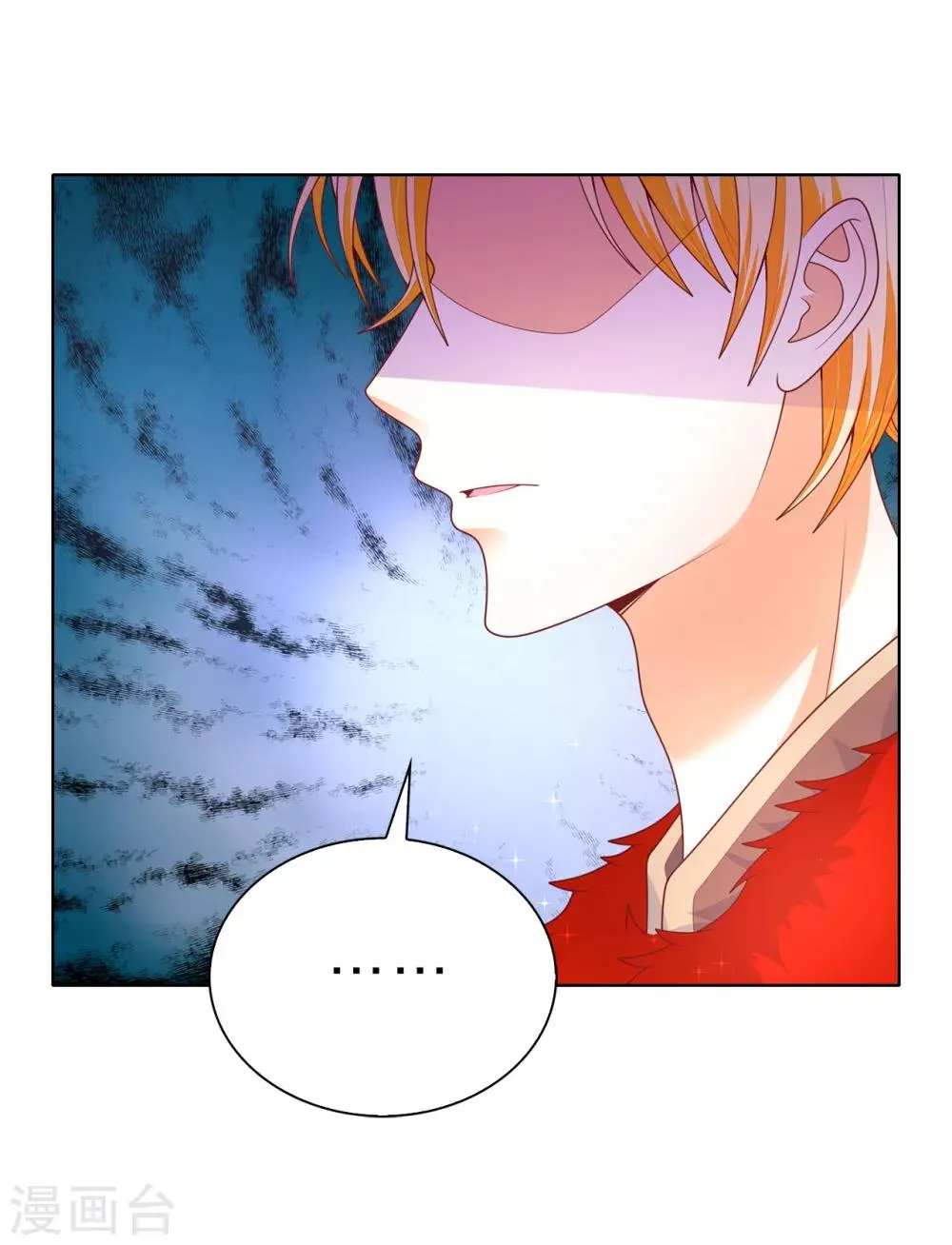 第82话 嘴硬的家伙！ 第10页