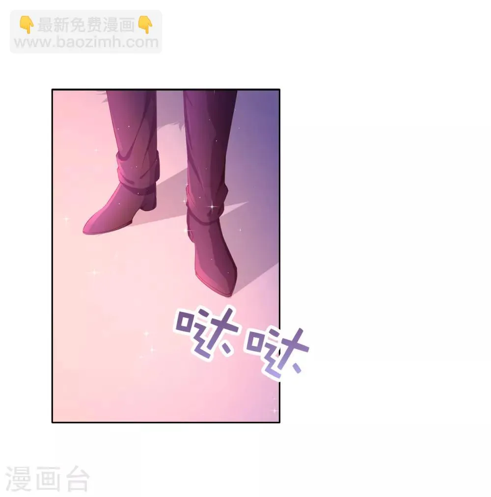 第83话 患得患失 第19页