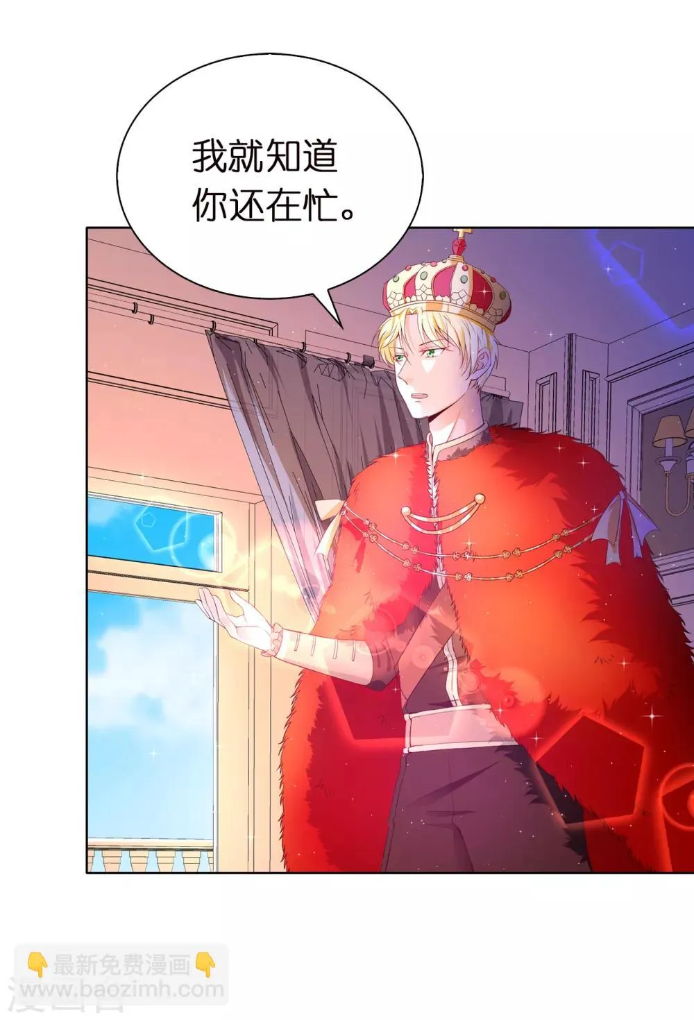 第83话 患得患失 第22页