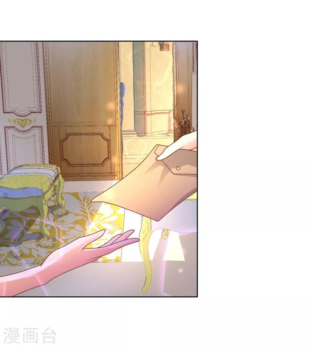第84话 父亲的威胁 第10页