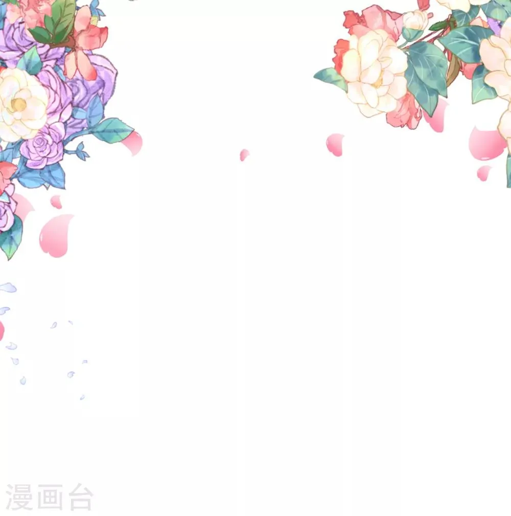 第84话 父亲的威胁 第16页