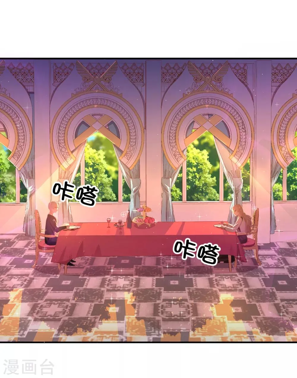 第85话 艰难的抉择 第2页