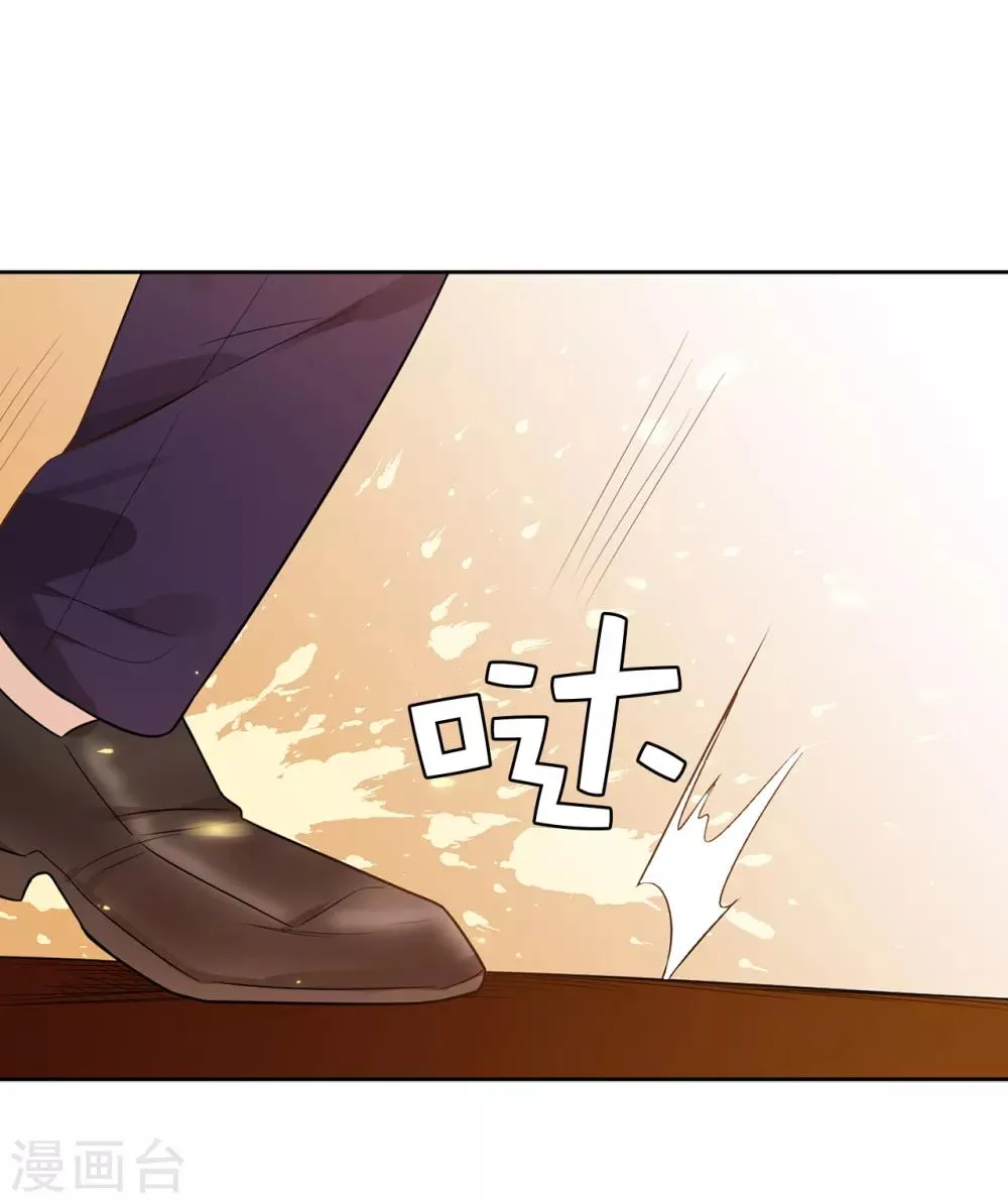 第95话 十年前的真相 第31页