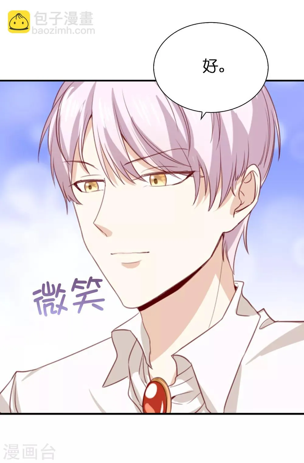 第101话 一起战斗吧 第22页