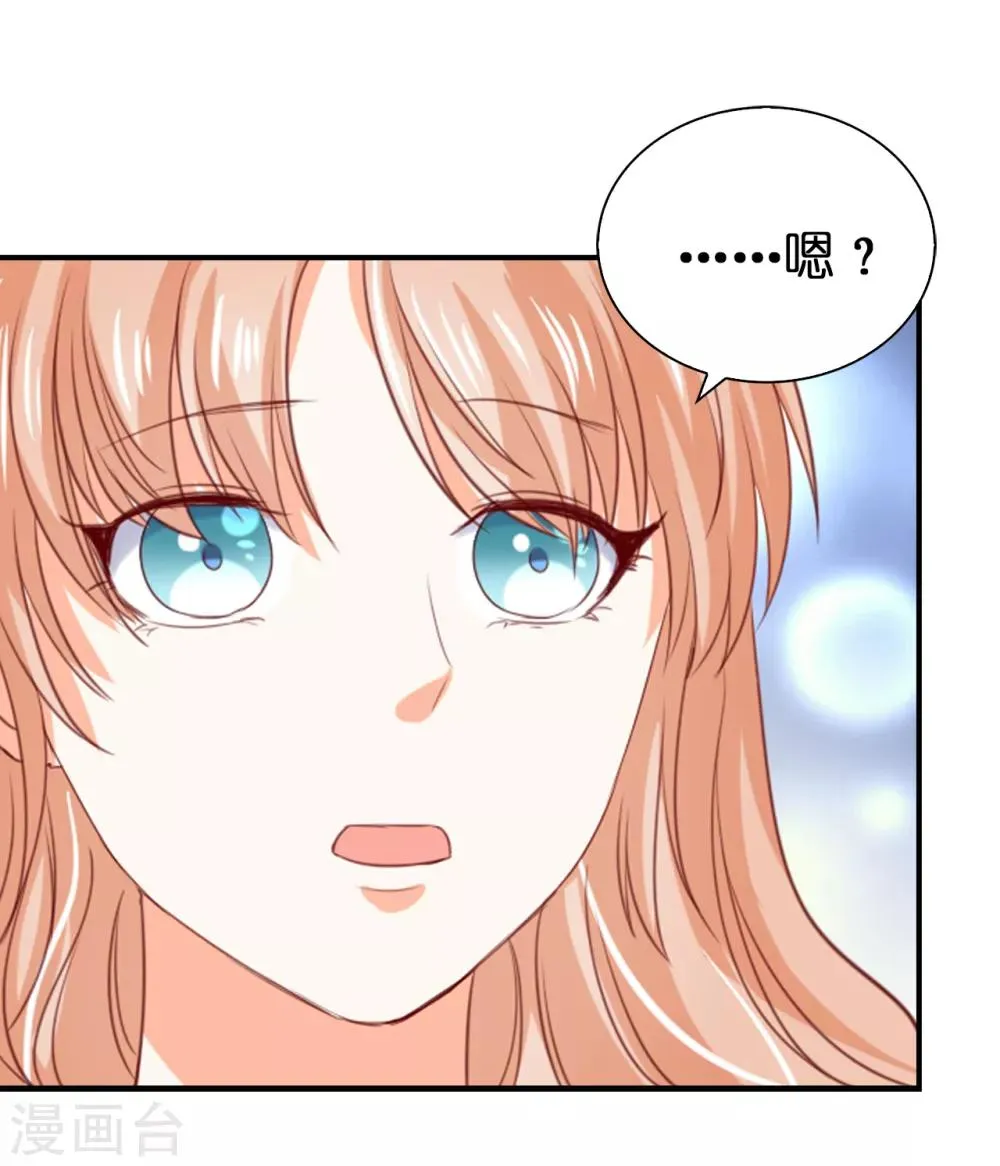第101话 一起战斗吧 第31页