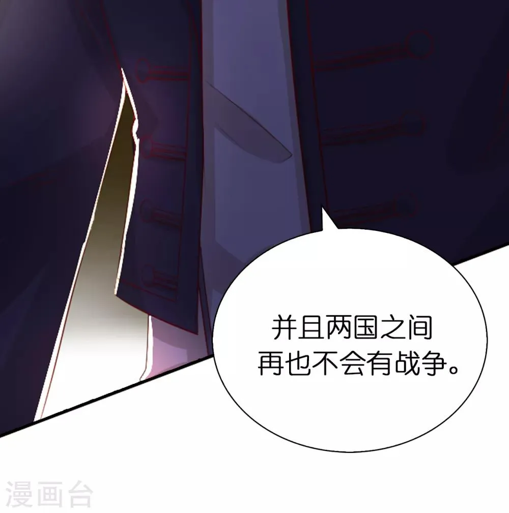 第102话 这次我一定要解决你 第18页