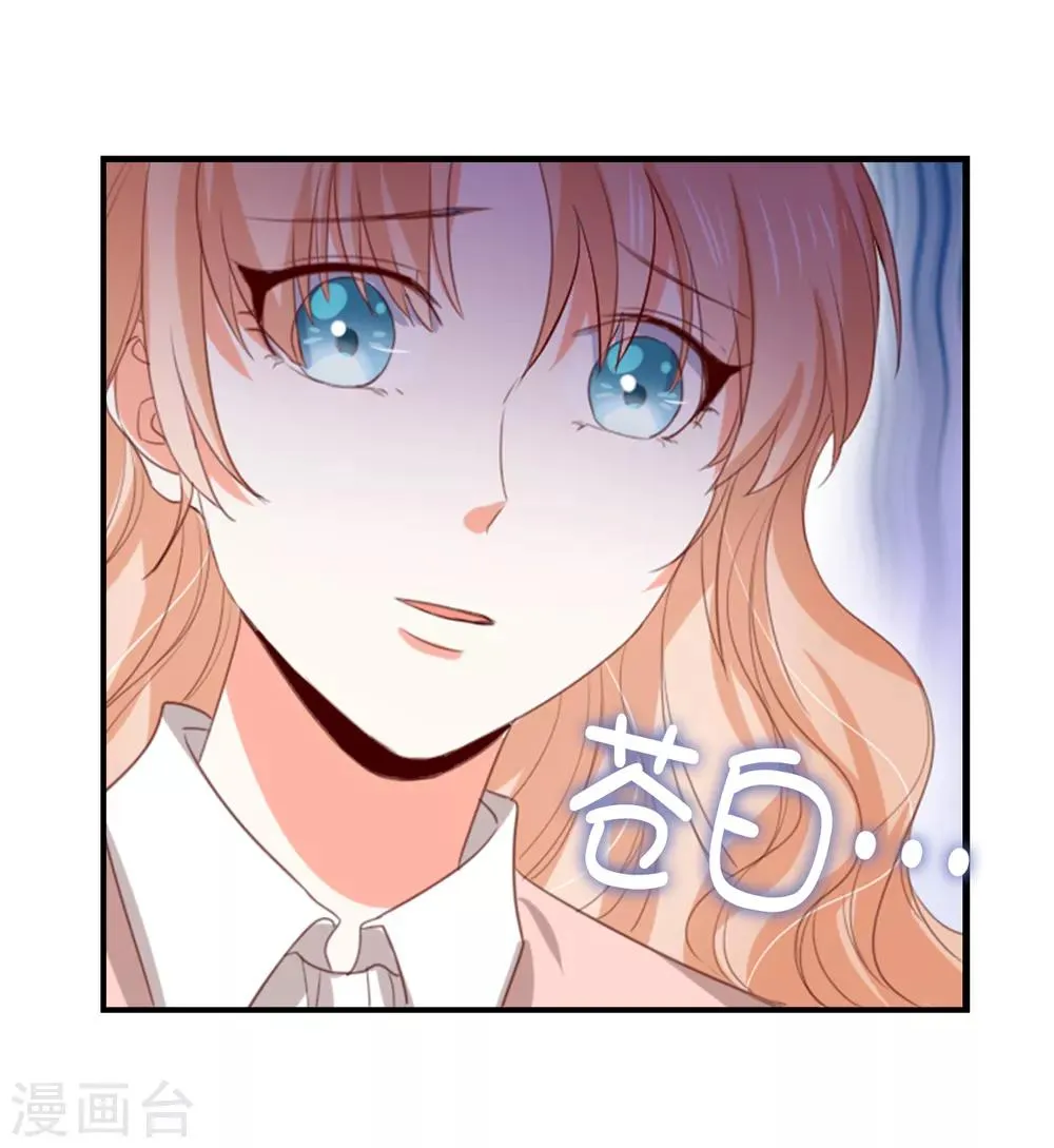 第104话 我要守护所有人 第28页