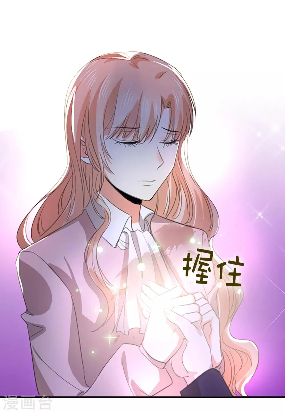 第106话 这就是我的力量吗 第25页