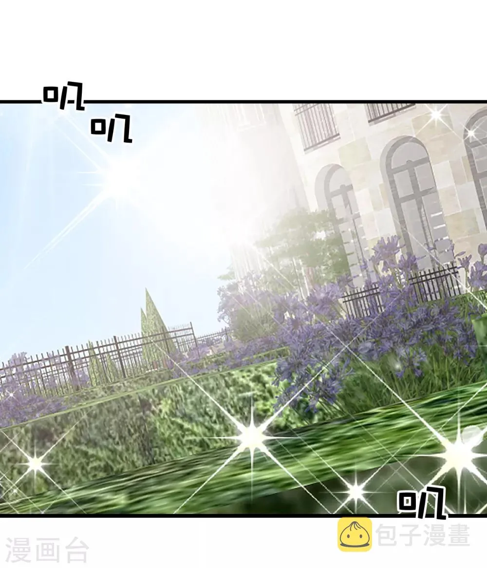 第107话 他不是我认识的奥 第2页