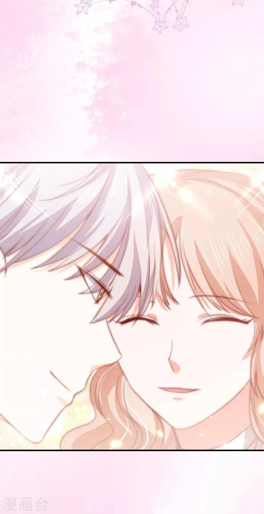 第107话 他不是我认识的奥 第10页