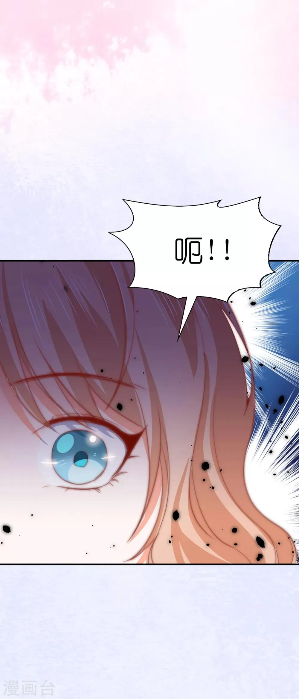 第107话 他不是我认识的奥 第11页