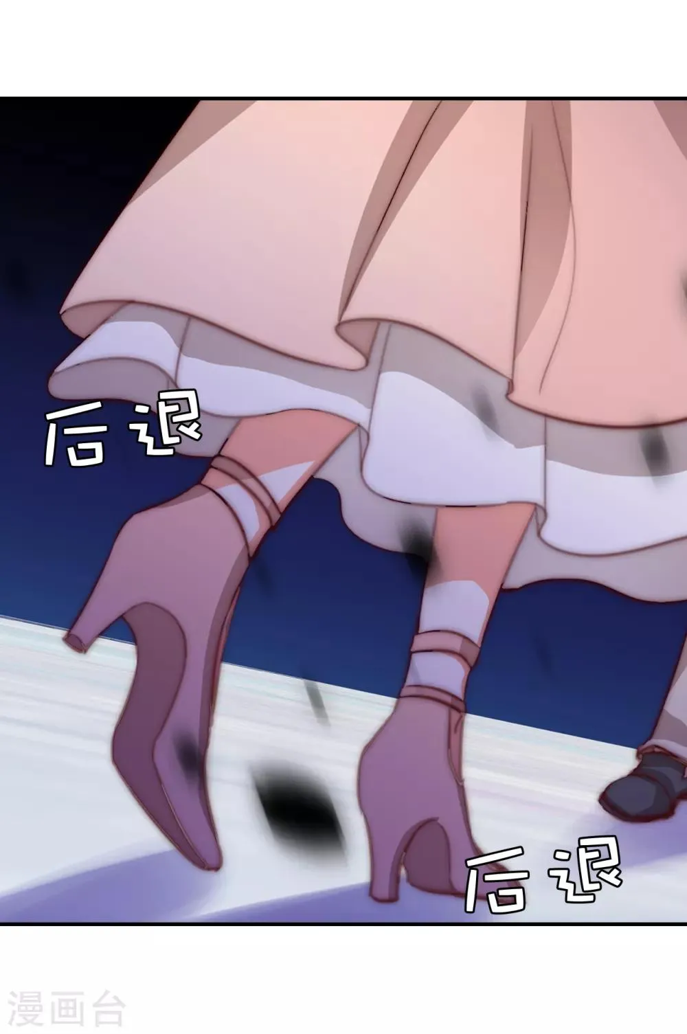 第107话 他不是我认识的奥 第14页