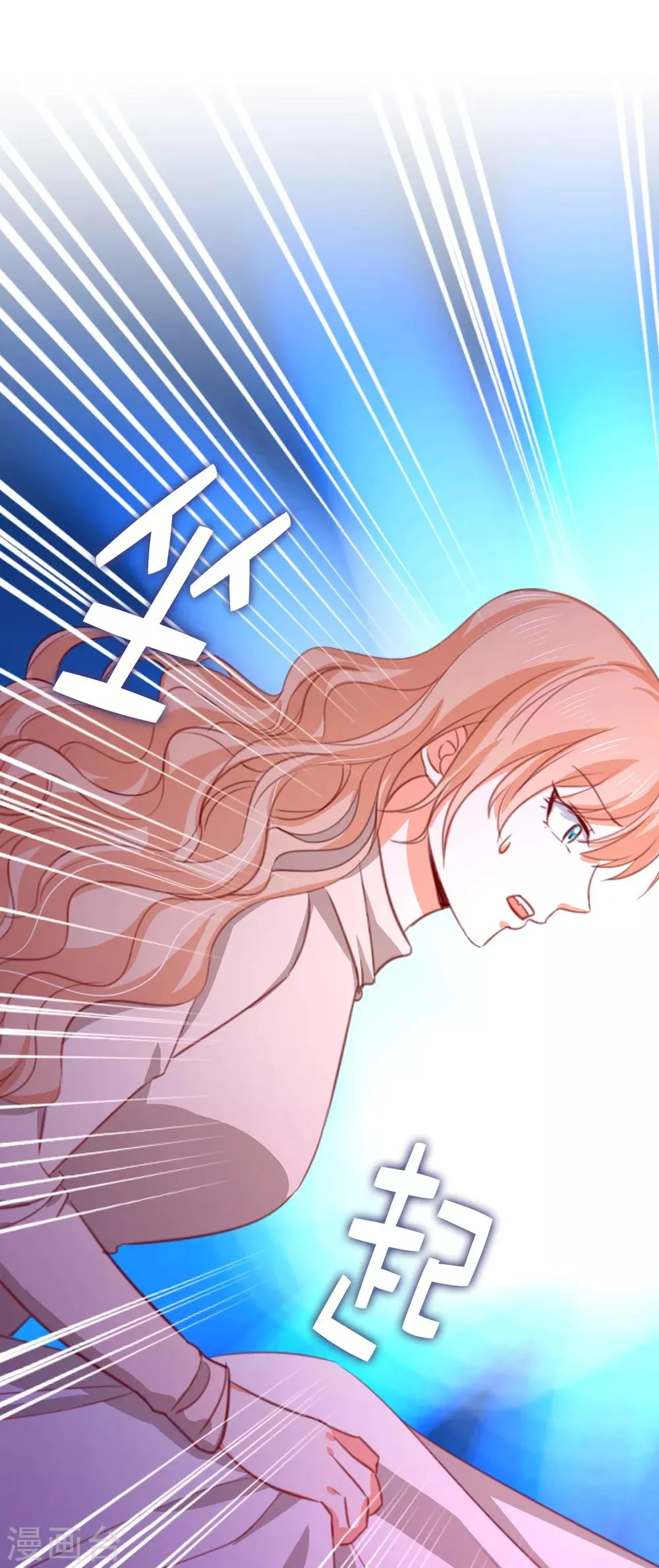 第107话 他不是我认识的奥 第23页